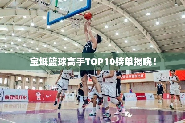 民贵君轻