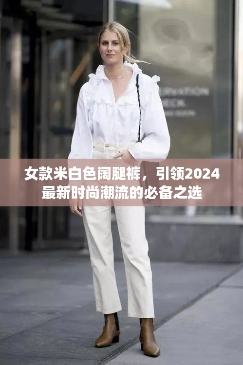 走马章台