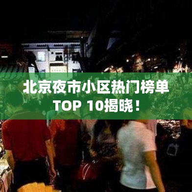 鸟覆危巢