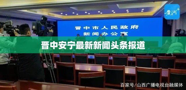 文贵天成