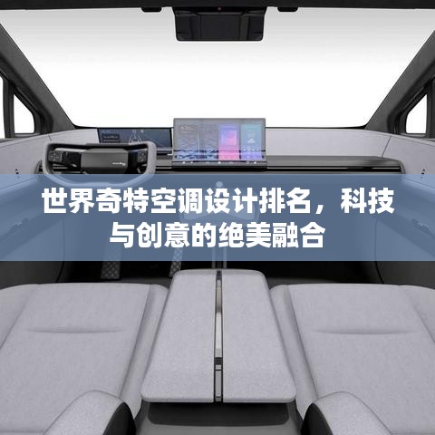 郑重其事