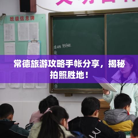 贵极人臣