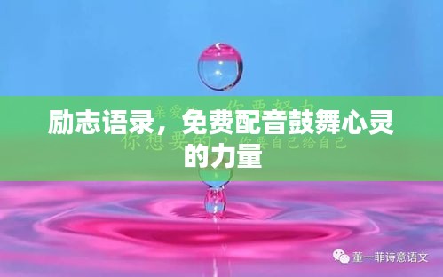 举步如飞