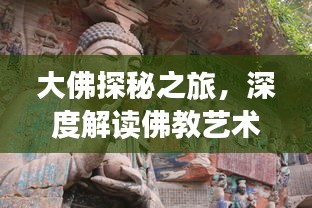 独出新裁