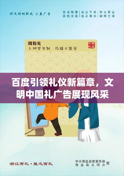 风流儒雅