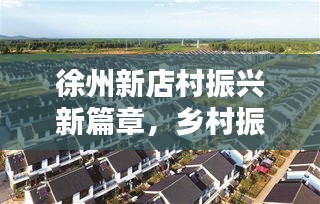三足鼎立
