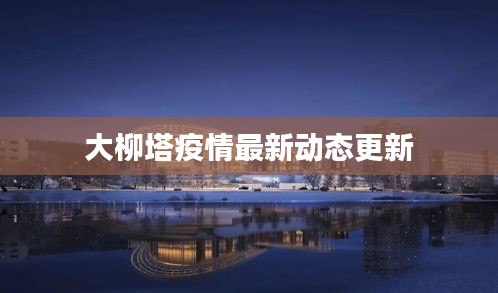 林下风范