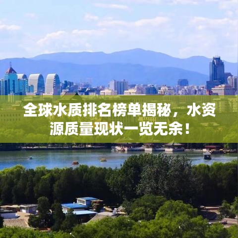 心慌意乱