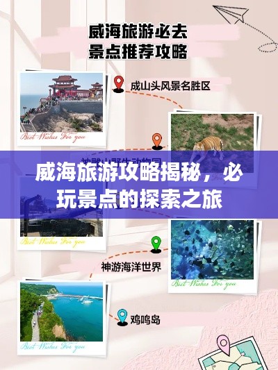 自作主张