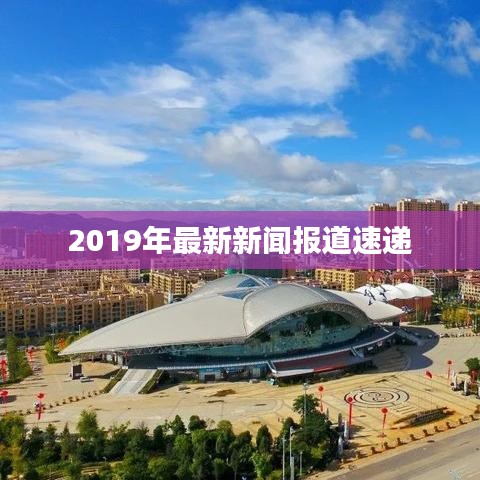 2025年4月 第144页