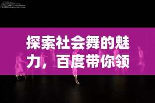 侃侃而谈