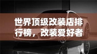 云龙井蛙