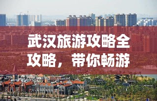 富贵逼人来