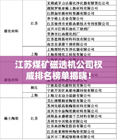倦鸟思归