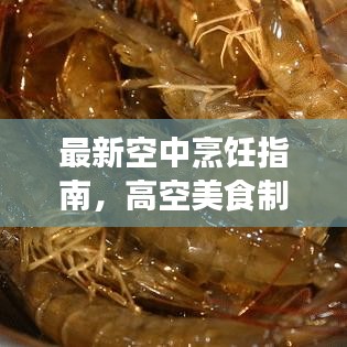 成功案例 第15页