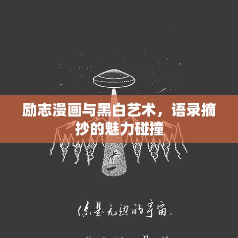 笼中之鸟
