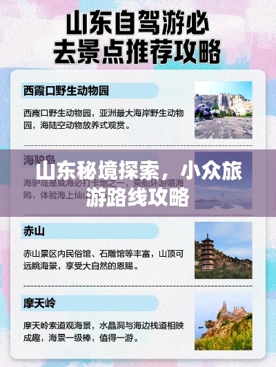 夭桃秾李