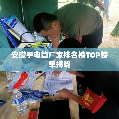 容光焕发