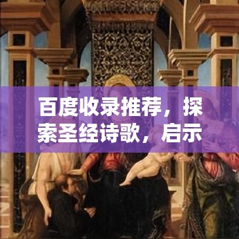 手舞足蹈