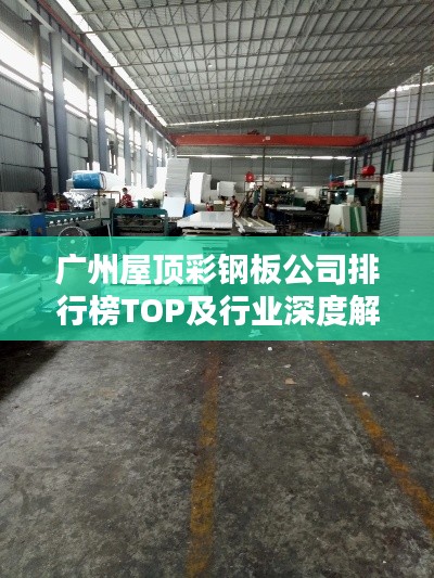 解决方案 第14页