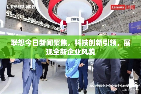 闻所未闻