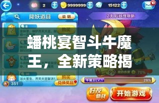 忠心耿耿