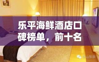 业务体系 第8页