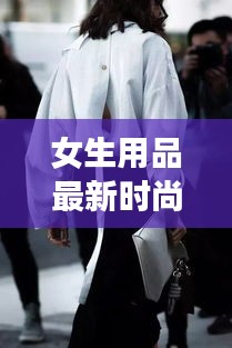 免责声明 第8页