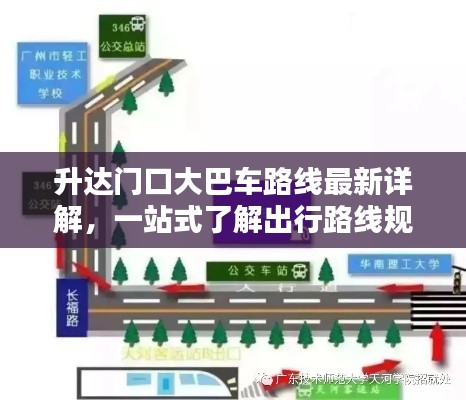 解决方案 第6页