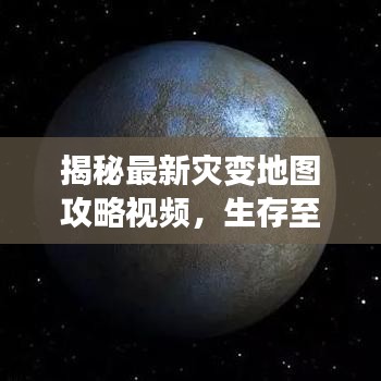 免责声明 第3页