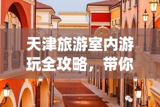 解决方案 第4页