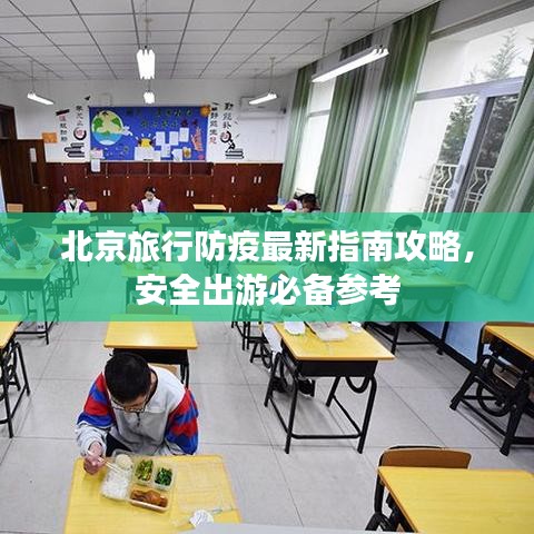 废寝忘食