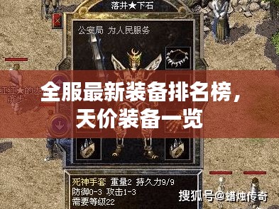 功名富贵