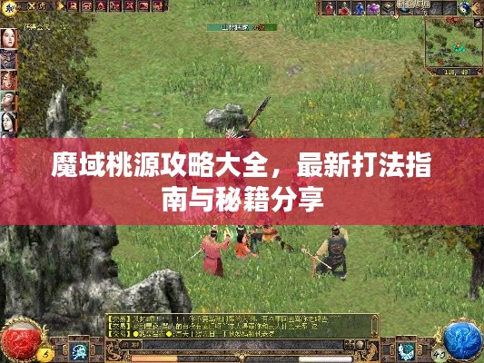 2025年5月30日 第5页