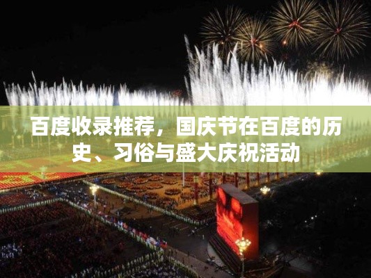 2025年6月1日 第4页